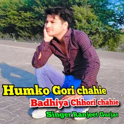 Humko Gori Chahiye